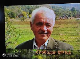 Krnja Jela Smoljana Kapljuv i Janjila