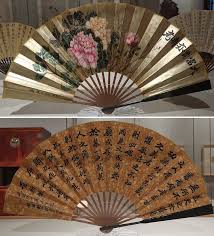 The fan has played an important part in chinese life. The History And Meaning Of Traditional Chinese Folding Fans