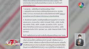 ลงทะเบียน 'คนละครึ่งเฟส 3' ผ่าน www.คนละครึ่ง.com และแอพ เป๋าตัง รับเงิน 3 พัน Oxlkbtpgellvpm