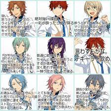 リアラ on twitter ensemble stars anime fictional characters