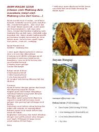 Sebelum saya meneruskan coretan saya berkenaan resepi ayam masak serai, saya ingin mengambil kesempatan untuk mengucapkan jutaan terima kasih kepada pembaca blog azie kitchen yang telah sudi untuk klik iklan nuffnang yang sentiasa setia menari nari di blog saya. Ayam Masak Serai