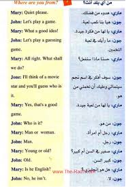 كلمات انجليزية مهمة صور اهم الكلمات الانجليزية الشائعة كيوت