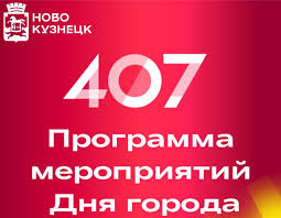 РИА «Кузбасс - News update