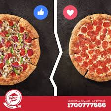 Pizza Hut بيتزا هت بكل أنواعها لزيزة وبتشه ي شو بتفضل Facebook