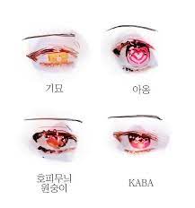 Check spelling or type a new query. Tweets De Media Par ë³´ì´ì°¨ Boycha Boychaaa Twitter Anime Eye Drawing Eye Drawing Eye Art