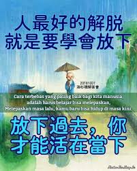 Open your mouth and produce the sound /ha/ to spell /a/, not like you. Master Jun Hong Lu Cara Terbebas Yang Paling Baik Bagi Kita Manusia Adalah Harus Belajar Bisa Melepaskan Melepaskan Masa Lalu Kamu Baru Bisa Hidup Di Masa Kini