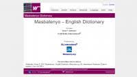 Seorang pegawai polis masuk ke bilik mayat di sebuah hospital untuk menyiasat punca kematian tiga lelaki sekaligus. Tausug English Dictionary Kabtangan Iban Maana Dokumen Pub
