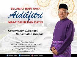Mahdzir bin khalid is the former minister of education of malaysia. Mahdzir Khalid Setelah Sebulan Kita Menahan Diri Daripada Lapar Dan Dahaga Serta Berlumba Lumba Mengerjakan Amal Ibadah Kini Tiba Masanya Kita Meraikan Kemenangan Yang Dinanti Nanti Aidilfitri Kali Ini Pasti Berbeza Apabila Kita