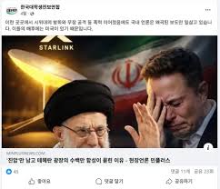 대진연 여기는 이란 시위대의 행동을 이런 식으로 폄하하네요 - 클리앙