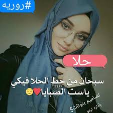 خريف تصميم عن اسم حلا حسب الطلب روريه facebook