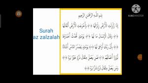 1) yakni bergerak dan bergetar dari bagian bawahnya hingga menimbulkan gempa yang dahsyat. Kelas 4 Surat Az Zalzalah Youtube