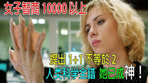 国服第一网红，粉耗子之初体验。 吃就完事，干它！ 吃播-橘子公主- YouTube