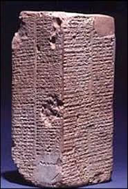 El libro perdido retrata las peripecias de un personaje que busca un libro, nunca sabemos cuál es, y en esa búsqueda otros libros se cruzan en su camino. Sumer2 Imagenes De Gracias Sumerios Alienigenas Antiguos