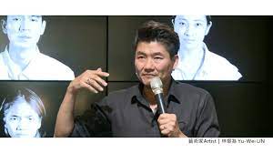 煜 林