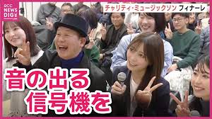 News source: Yahoo!ニュース