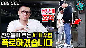 뉴스 할로웨이 부상으로 아웃 또다시 정찬성 선수에게 돌아온 챔피언전 기회. Ufc ì •ì°¬ì„± ê³„ì²´ëŸ‰ í­ë¡œ