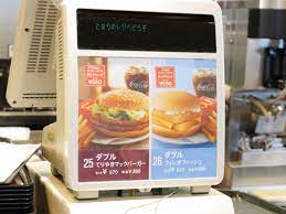 2つのダブルが味わえる「ダブルてりやきマックバーガー＆ダブルフィレオフィッシュ」試食レビュー - GIGAZINE