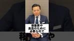 円からフィリピンペソに両替するなら怪しい両替所にすべき ...