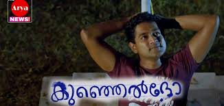 Download hungama play app to get access to unlimited free movies, latest music videos, kids movies, a to z movies, hungama originals, new tv shows and much more at hungama. Kunjeldho 2021 Download Full Malayalam Movie Leaked By Movierulz Filmywap Thearyanews Com