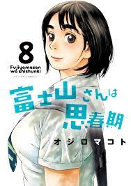 Fujiyama-san wa Shishunki - MangaDex