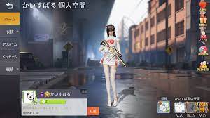 エロ垢 かいすばる on X: 荒野行動してる人と繋がりたい！！ 誰かキャリーしてください笑笑 #荒野行動 #荒野行動女子 #荒野行動している人と繋がりたい  #エロ垢 #エロ t.coDhFGqtUlaC  X
