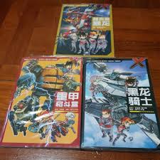 This is my full review of the lg x venture. X Venture Chinese Edition Hobbies Toys Books Magazines Fiction Non Fiction On Carousell