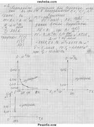 гдз решебник по английскому языку 4 класс сборник быкова Pin On Thrivicas