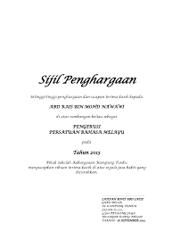 Contoh sijil penghargaan sijil penghargaan. Sijil Penghargaan Contoh