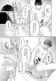 BL漫画】隣の席の男子生徒が何かもぞもぞしていると思ったらオナニーしているところを見てしまった男子学生【オリジナル】 | BLアーカイブ