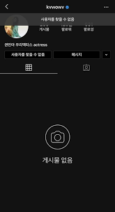 Los días 11, 12 y 13 de mayo se revelaron imágenes teasers de patines. Former Aoa Member Kwon Mina Deactivates Instagram Account After Last Update Post Koreaboo