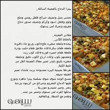 وصفات Semo 20010 Padgram Cooking Appetizer Snacks Food