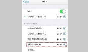 Wimaxのネットワーク名 Wifiの名前 を変更する方法 ふじもん