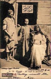 صورة قديمة جدا لما يسمى سابقا في مصر بقهوة الحشيش Egypte Alexandrie Noir Et Blanc