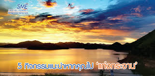 ละที่พักก็เต็มหมดแล้ว.แต่ใครจะรู้ว่าจะได้พักที่ทำเลแบบนี้ 44 camp kaeng krachan โฟตี้โฟ. à¹„à¸¡ à¸§ à¸²à¸ˆà¸°à¹€à¸— à¸¢à¸§à¸ªà¸²à¸¢à¹„à¸«à¸™ à¹à¸ à¸‡à¸à¸£à¸°à¸ˆà¸²à¸™ à¸¡ à¸„à¸£à¸š à¸ˆà¸šà¸ªà¸§à¸¢à¹à¸™ à¸™à¸­à¸™