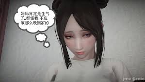 拉拉啊拉拉] 淫女小柔-第3話3-30[上] - 情色卡漫- JKF 捷克論壇