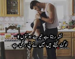 16 Kiss Ideas Love Romantic Poetry Cute Couples Kissing Urdu Poetry Romantic Kissing special new whatsapp status video song romance romantic lip kiss hot status. 16 kiss ideas love romantic poetry