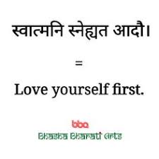 Sanskrit Translation Services Love Yourself First Love You Math