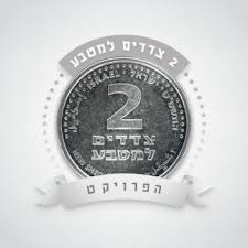 Maybe you would like to learn more about one of these? ××œ ××™×©×š ×©×ª×™×§×ª×š Testo ×§×¨×Ÿ ×¤×œ×¡ Mtv Testi E Canzoni