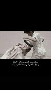 pin on صور و بيات شع ر