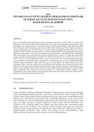 This entry was posted in examinations & tests, teaching & learning and tagged pbs, penilaian berasaskan sekolah, sistem pengurusan penilaian berasaskan sekolah, sppbs. Pdf Pelaksanaan Pentaksiran Berasaskan Sekolah Di Sekolah Jenis Kebangsaan Cina Di Daerah Kulai Johor