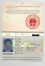 Diese nummer ist in der rechten oberen ecke des. China