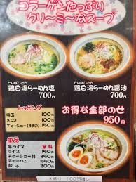 日常の風景と無駄話と - ライブドアブログ