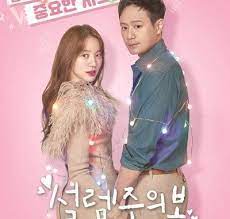 Drama Korea Fluttering Warning Subtitle Indonesia Drakorindo