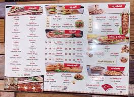 مطعم ألاتوركا الأسعار المنيو الموقع كافيهات و مطاعم الرياض