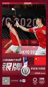 Jun 11, 2021 · 原神危危岛羽球解密任务我怎么做？这个解密任务是危危岛上面的，任务的要求需要把羽球环旋转到适合的角度让羽球通过，这个解密的技巧game234小编会分享在下方，玩家也可以通过攻略快速的了解危危岛羽球解密任务。 Kjptsw0bwbwslm