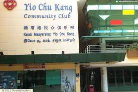 Yio chu kang became a single member constituency in 2006 although it was part of the ang mo kio group representative constituency since 1991, during the. Yio Chu Kang Community Club Cc Image Singapore