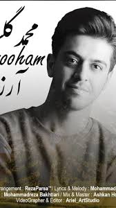 بفرست برای ماه آسمونت🌙, ., ., «آرزوهام» منتشر شد…, هم اکنون می‌توانید  شنونده‌ی موزیک «آرزوهام»جدید ترین اثر محمد گلستانی از وبسایت های معتبر  موسیقی ایرانی باشید…, قابل پخش و دانلود در ملوبات و وبسایت ...