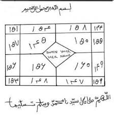 Aliou 1 1 1 Pdf The Secret Book Free Pdf Books Free Books Online
