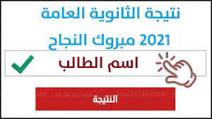 اختر المحافظة التي ينتمى إليها الطالب. 1q5rgi1oevlrcm