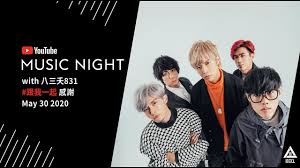 Our product offering is extensive, including: Youtube Music Night With å…«ä¸‰å¤­831 Youtube